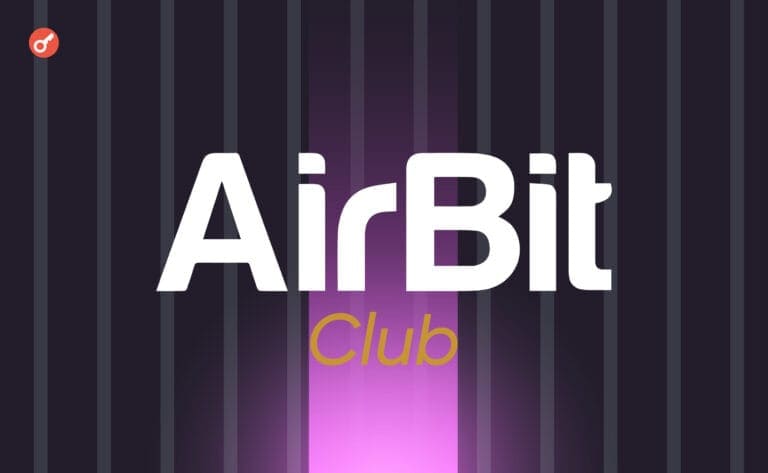 AirBit Club Case: A Legal Wake